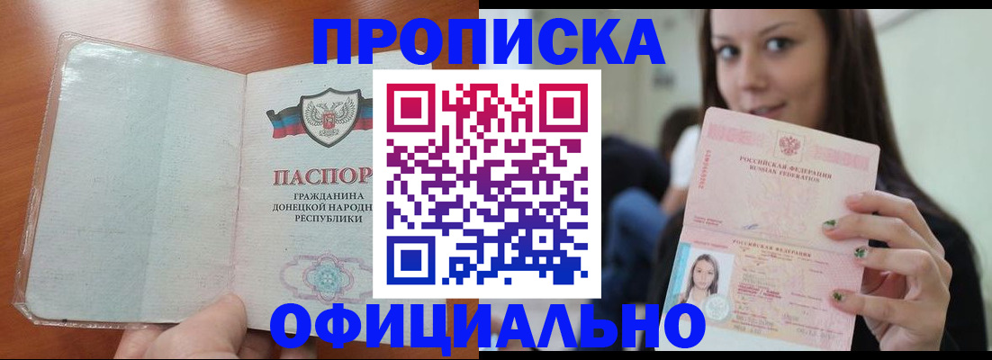 миграционный учет в Наволоках